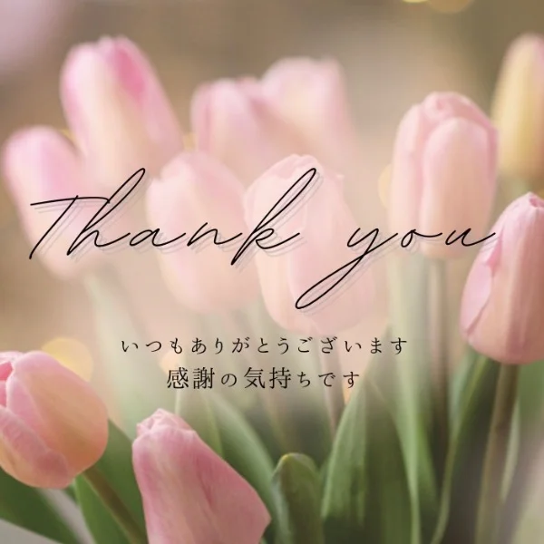 ご予約頂きありがとうございます( *´꒳`*)