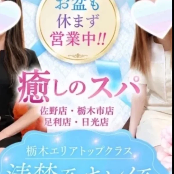 お盆休みで時間がある方涼しみながらリフレッシュしましょう😃