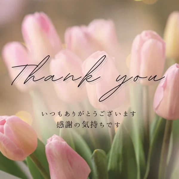 ありがとうございました(◍ ´꒳` ◍)