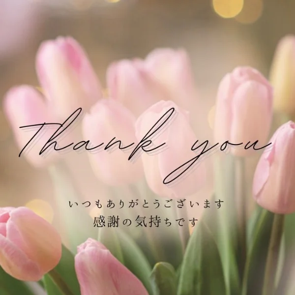 ご予約のお客様、ありがとうございます(*•᎑•*)