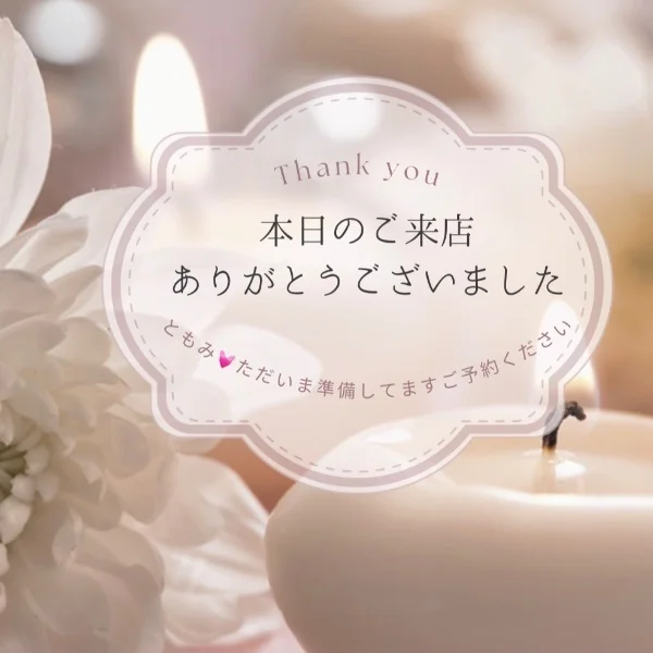 ご予約お待ちしてます(´˘`＊)