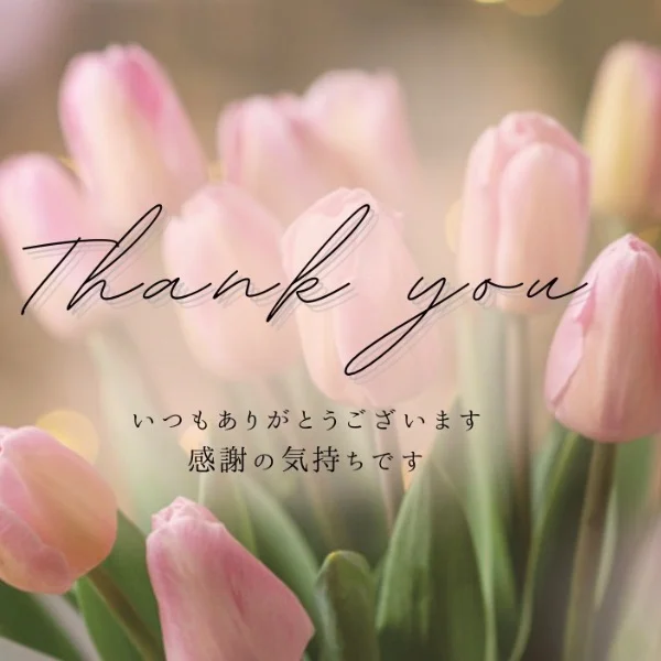 ご予約のお客様ありがとうございます(*•᎑•*)