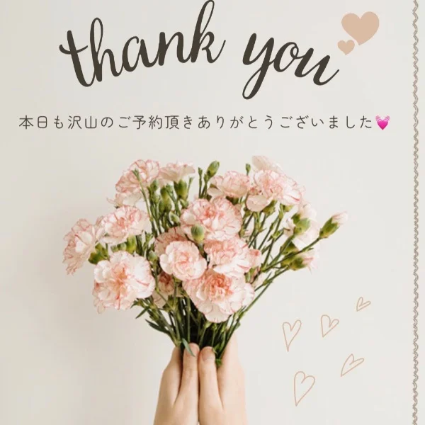 また疲れた時やタイミングがあえばよろしくお願いします😃