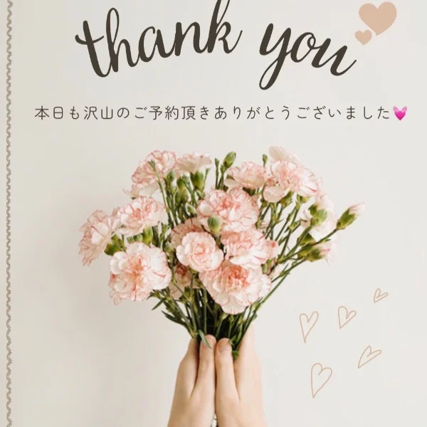 本日もご来店頂きありがとうございました(◍ ´꒳` ◍)