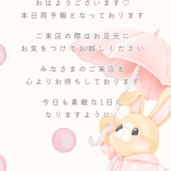 ご予約お待ちしております(◍ ´꒳` ◍)