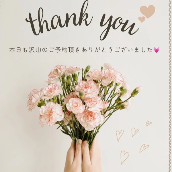 またのお越しをお待ちしております(◍ ´꒳` ◍)