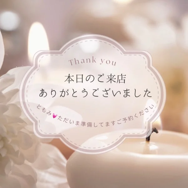 ご予約お待ちしております(*˙˘˙*) 🎶✿