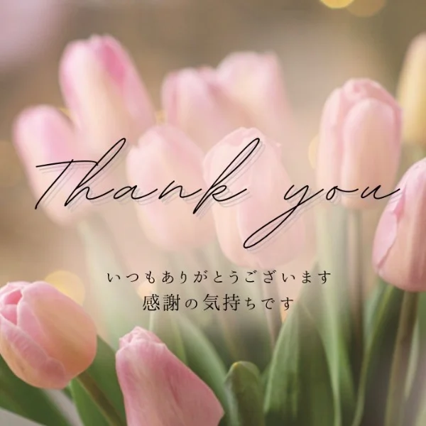 またタイミングがあえばよろしくお願いします(´˘`＊)