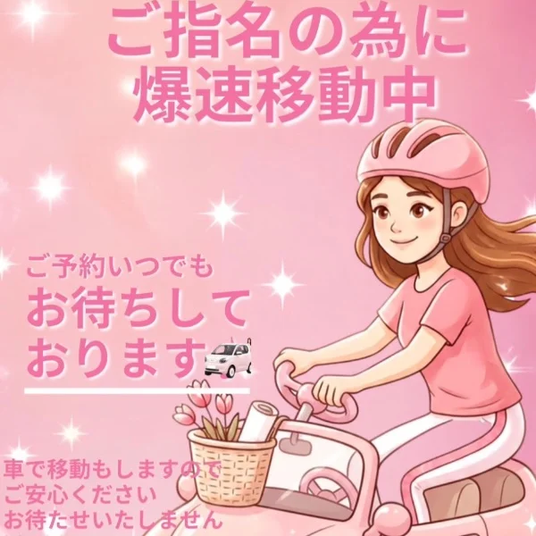ご来店頂きありがとうございました(*^^*)♪