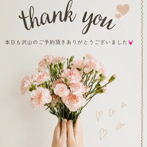 今日もありがとうございました(⑅•ᴗ•⑅)