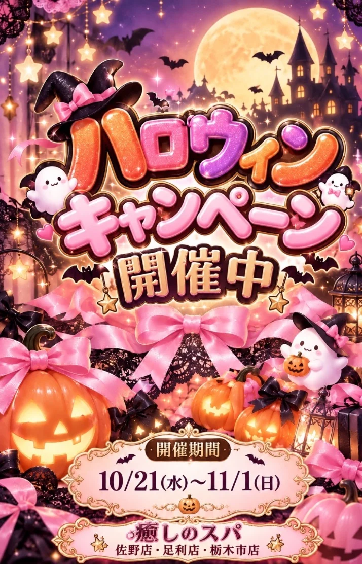 またのお越しをお待ちしております♪
