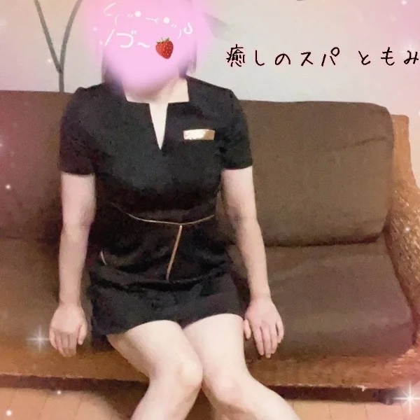 この後すぐ予約可能です✨