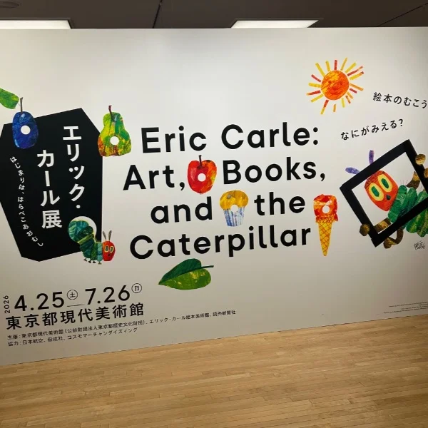 明日11時から出勤です🙌❣️
