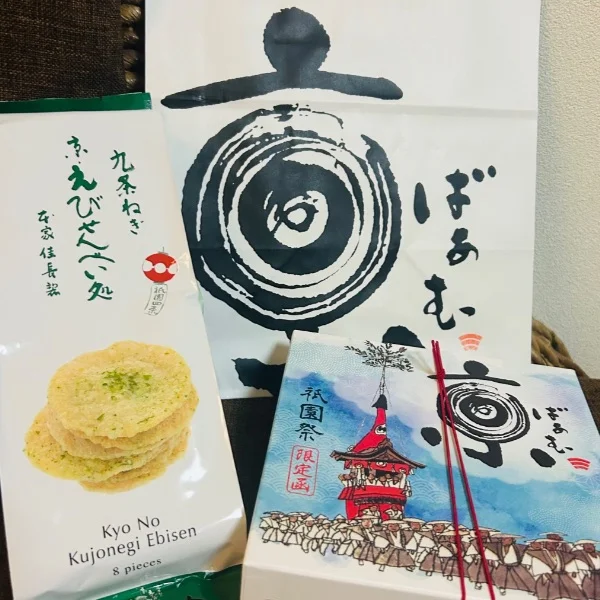 本日満了です🈵