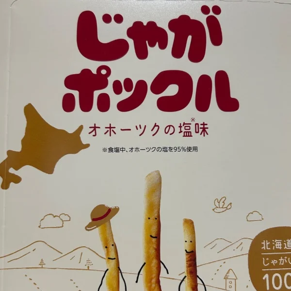 明日出勤しまーす❣️