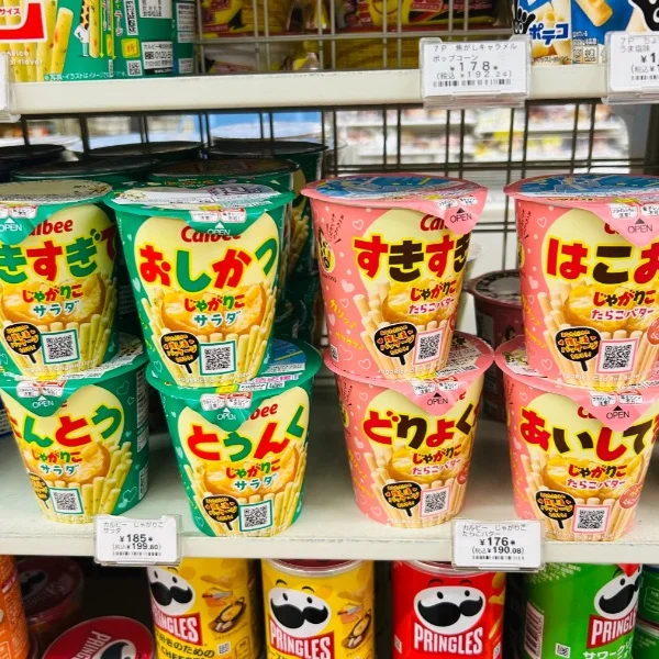 出勤❣️