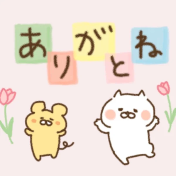 いつもありがとう⸜(* ॑꒳ ॑*  )⸝