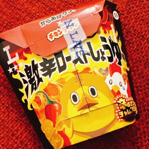 激辛ー!!=͟͟͞͞ (@× н×)