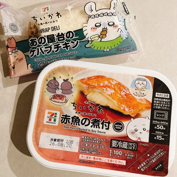 映画は観てないけど！