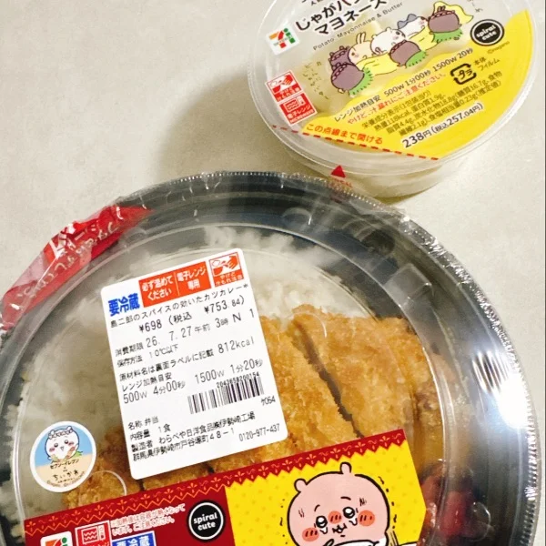 >>ゲリラ割発動中!!<<