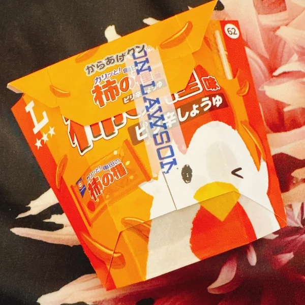 今日から新作！(  'ч'〃)ŧ‹"ŧ‹"