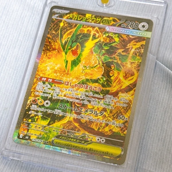 ゲリラ割！発動！！＼(0￥0)ゝ