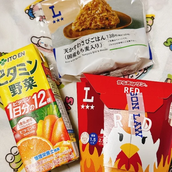 ビタミンっ(*òωó)ﾉ