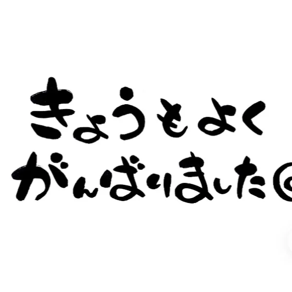 ありがとうございました✨️