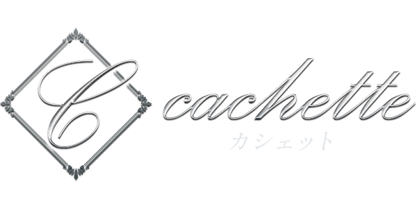 cachette (カシェット)