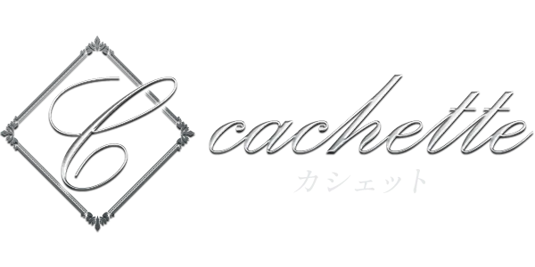 cachette (カシェット)