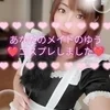 田中 ゆう