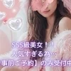 早乙女 凛