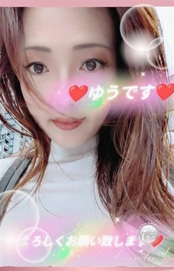 田中 ゆう