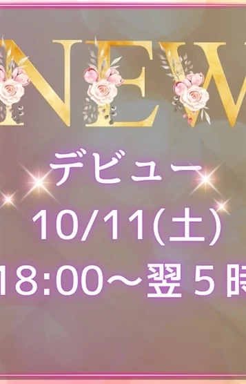 星野 あかり