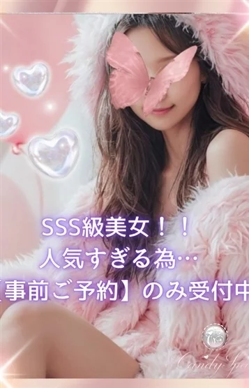 早乙女 凛