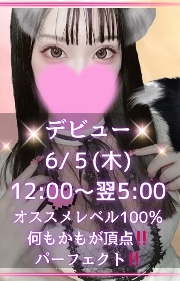 桜樹 志乃