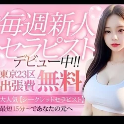 大人気🔥当店にお任せ下さい✅シークレッ...