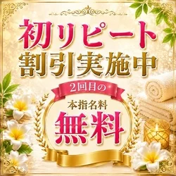＼ ラディウェルお得情報 ／
