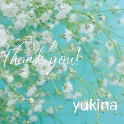 癒しのマダムゆきな