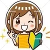 ①経験がなくてもすぐに稼げるってホント？のサムネイル