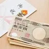 ⑧◆▼△▼10万円の入店祝い金▼△▼のサムネイル