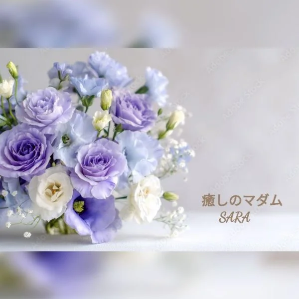 本日出勤しております