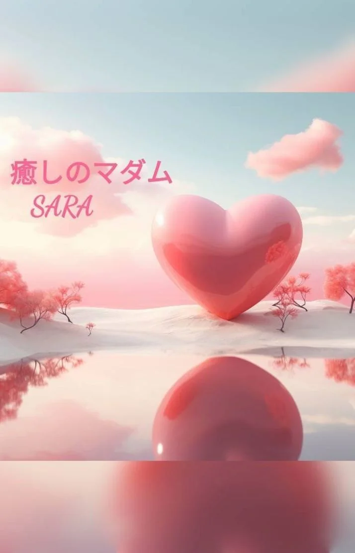 明日出勤いたします