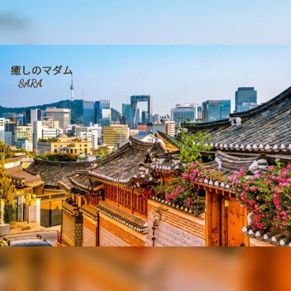 出勤のお知らせ