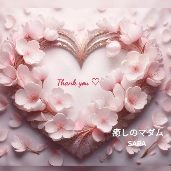 昨日のお礼です🍀