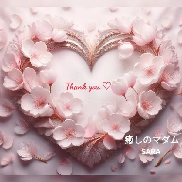 昨日のお礼です💗