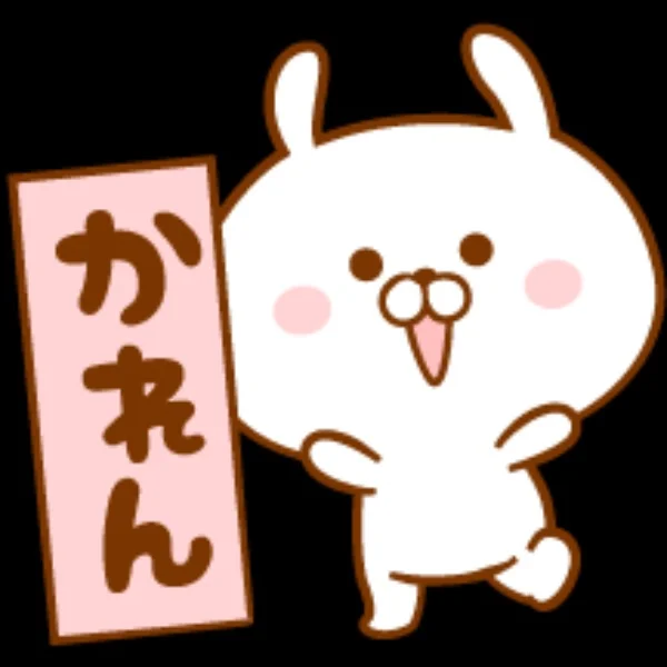 出勤スケジュール🎀