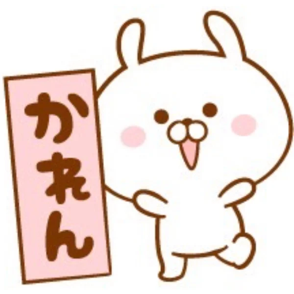 癒しのマダムかれん