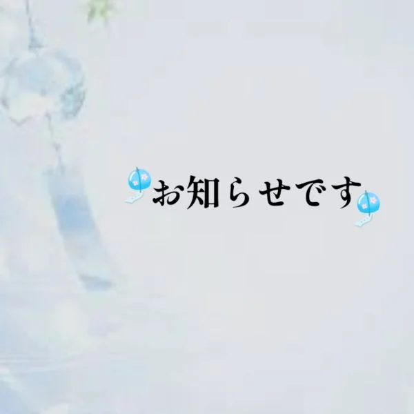 いずみです!