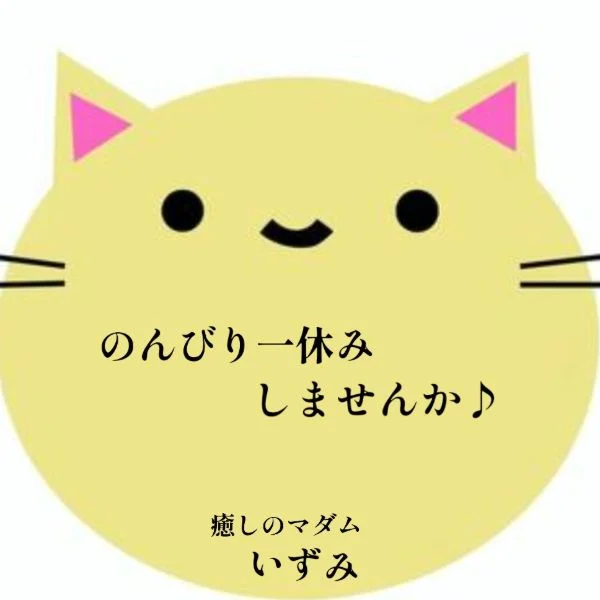 13時から稼働します。